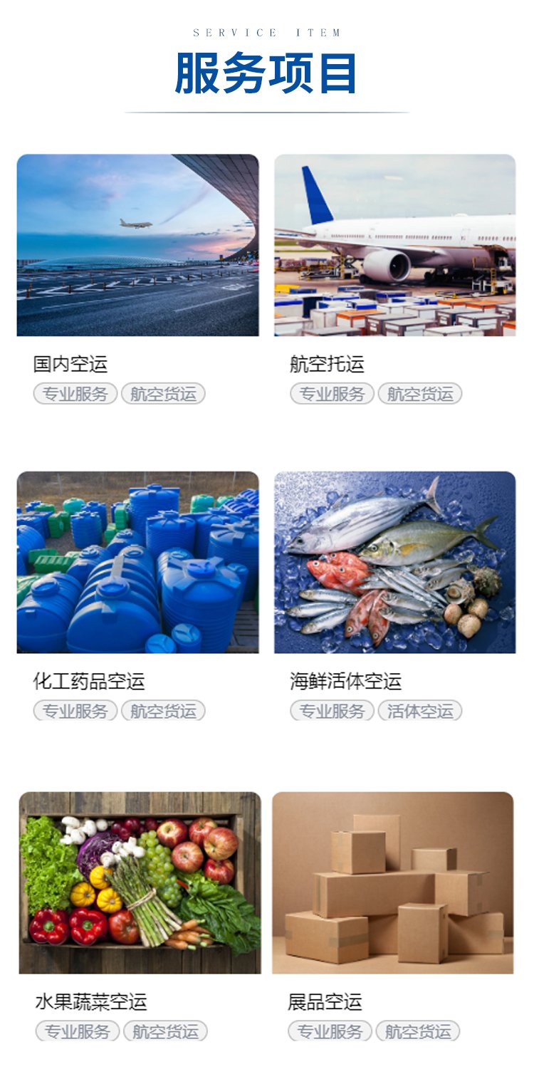 关于我们(图5)