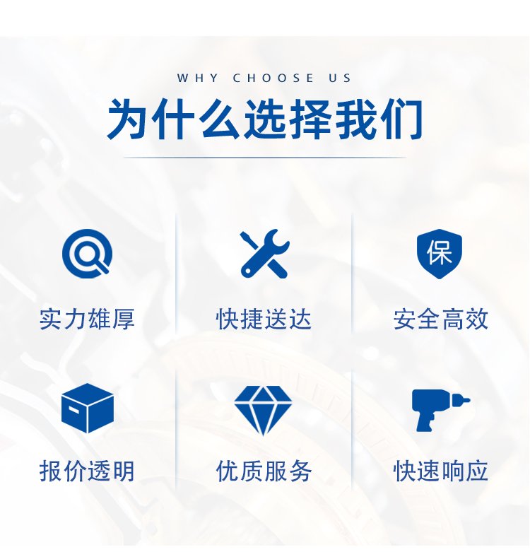 空运酒水饮品(图4)