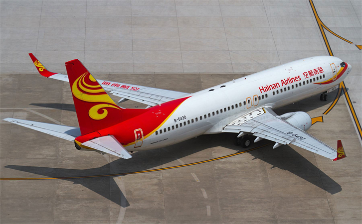 空运流程(图1)