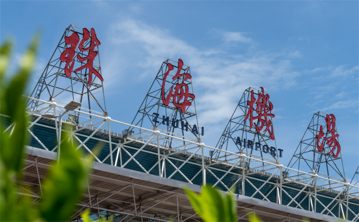 到珠海空运当日达