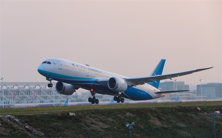 到和田空运当日达