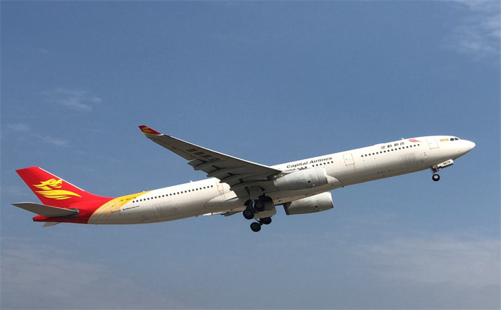 到汉中空运当日达