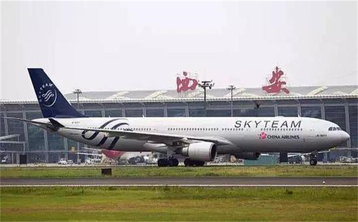 到西安空运当日达
