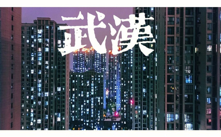 到武汉空运当日达(图3)