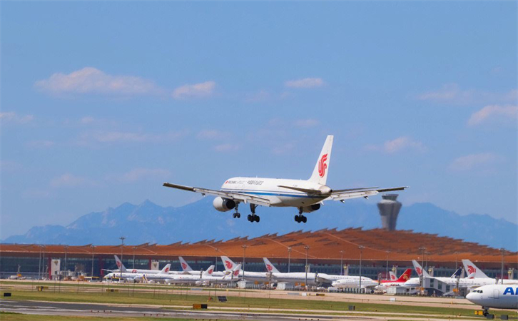 到鄂尔多斯空运当日达
