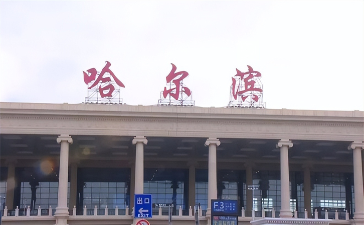 到哈尔滨空运当日达