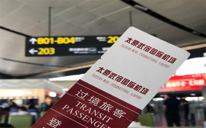 到太原空运当日达(图2)