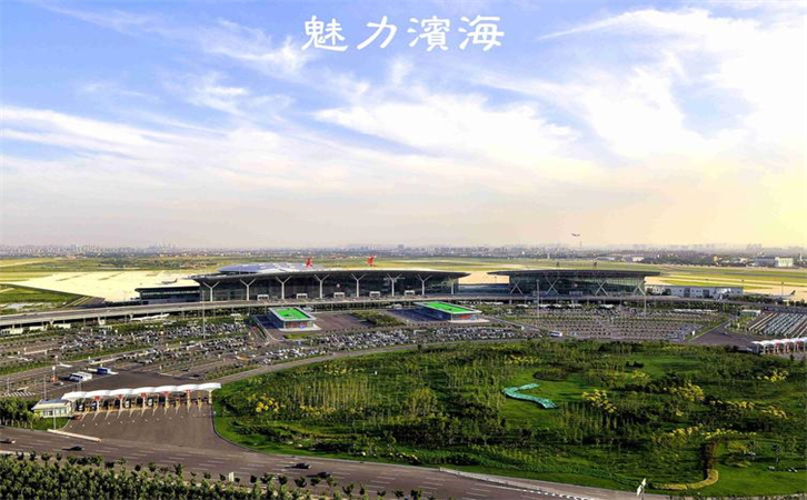 到天津空运当日达(图3)