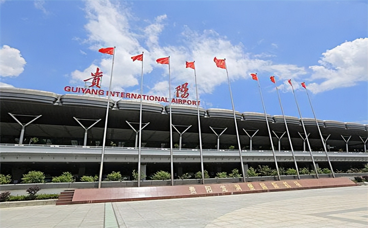 到贵阳空运当日达
