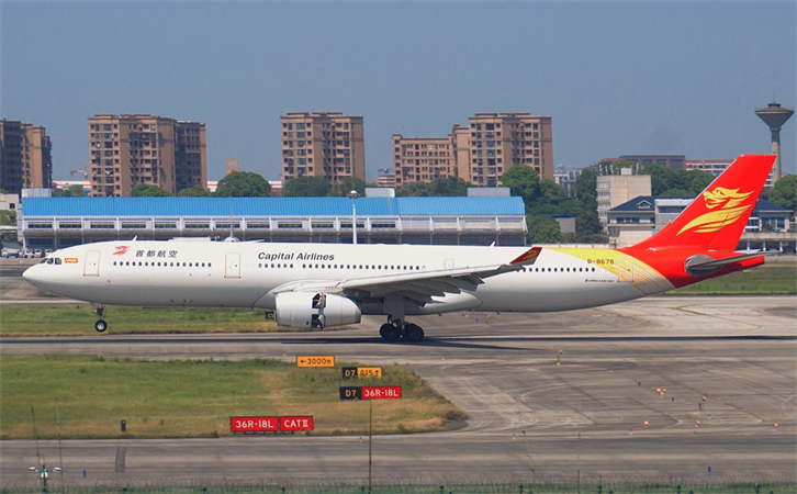 到泸州空运当日达