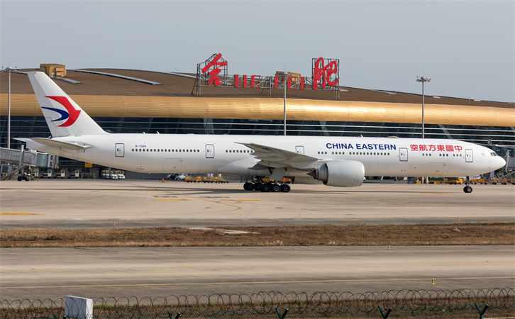 到合肥空运当日达