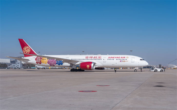 到常州空运当日达
