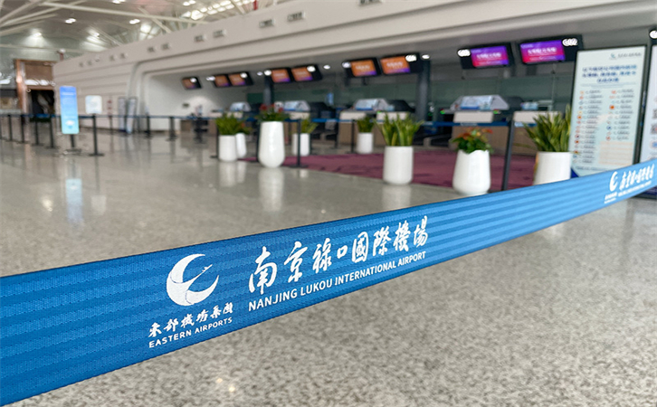 到南京空运当日达(图2) 到南京空运当日达(图2)